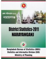 District Statistics 2011 (Bangladesh): Narayanganj